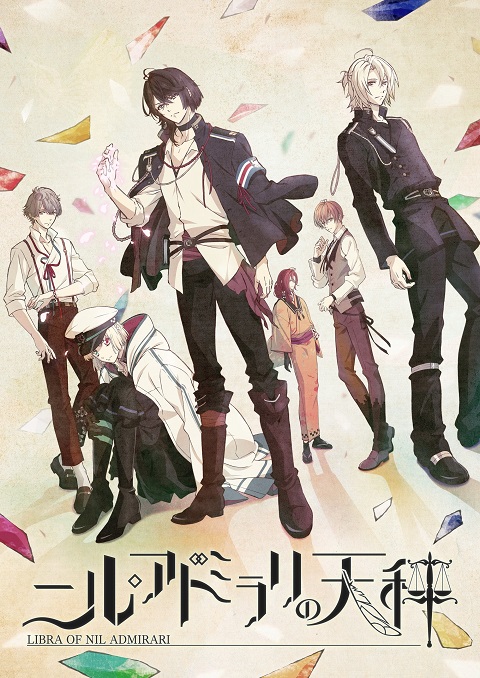 Nil Admirari no Tenbin - Teito Genwaku Kitan ซับไทย